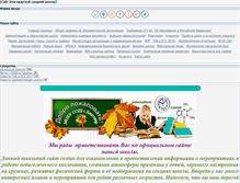 Tablet Screenshot of blagovar.my1.ru